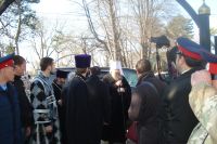 Соборная панихида