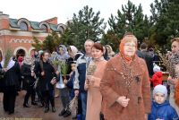 Праздник Входа Господня во Иерусалим