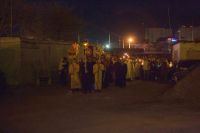 Воскресение Христово