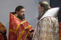 Архиерейская Литургия