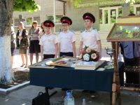Праздник Второго Донского Николая II кадетского корпуса