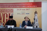В Ростове открылась XI Международная выставка-ярмарка «Православная Русь»