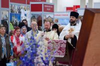 В Ростове открылась XI Международная выставка-ярмарка «Православная Русь»