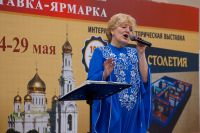 В Ростове открылась XI Международная выставка-ярмарка «Православная Русь»