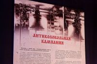 В Ростове открылась XI Международная выставка-ярмарка «Православная Русь»
