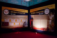 В Ростове открылась XI Международная выставка-ярмарка «Православная Русь»