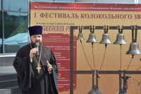 Фестиваль колокольного звона