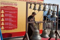 Фестиваль колокольного звона