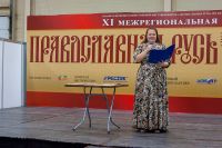 Фестиваль колокольного звона