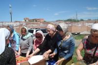 Праздник Святой Троицы