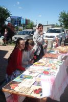 Праздник Святой Троицы