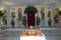 Праздник Святой Троицы