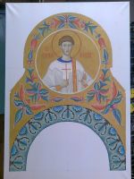 Работа над иконостасом