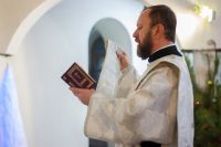 Многая лета!