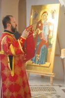 Многая лета!