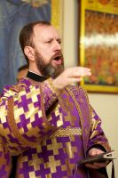 Многая лета!