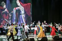 II Конгресс народов Дона