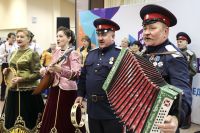 II Конгресс народов Дона