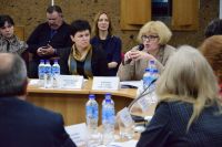 Институт семьи и семейные ценности: традиции и будущее