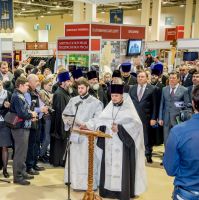 Выставка «Дон Православный»