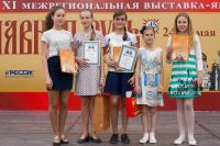 Выставка «Дон Православный»