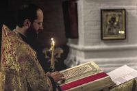 Многая лета!