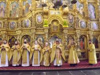 Многая лета!