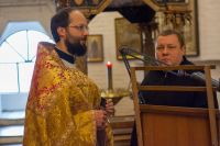 Многая лета!