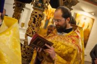 Многая лета!