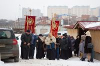 Крещение Господне