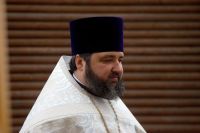 Крещение Господне