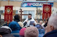 Крещение Господне