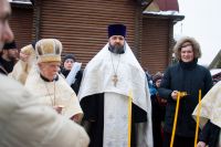 Крещение Господне