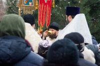 Крещение Господне