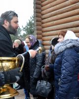 Крещение Господне