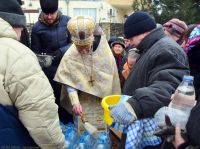 Крещение Господне