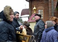 Крещение Господне