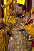 Многая лета!