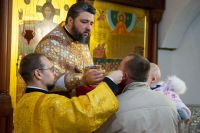 Многая лета!