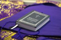 Престольный праздник в честь 40 мучеников Севастийских