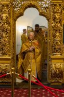 Многая лета!