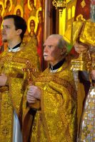 Многая лета!