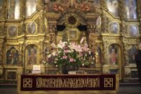 Воскресение Христово