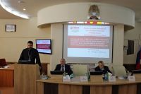 Научно-практическая конференция