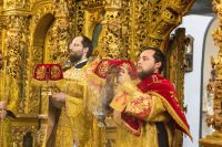 Многая лета!