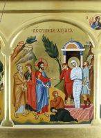 Эпистилий темплон