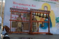 Красный звон