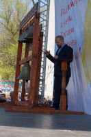 Красный звон