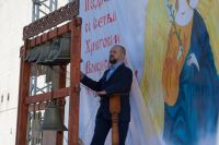 Красный звон