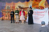 Красный звон